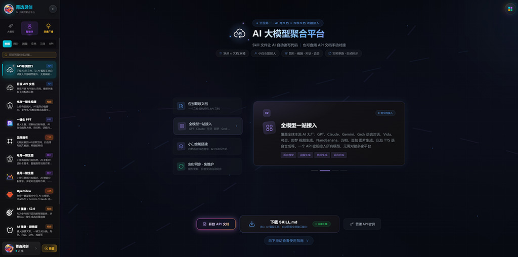 AI漫剧短剧工作流渲染